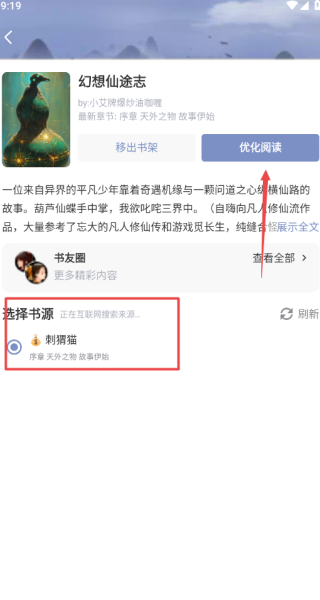 乐文小说阅读网