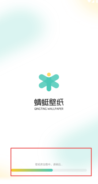 蜻蜓壁纸