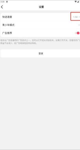趣看看短剧