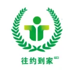 往约到家2026下载