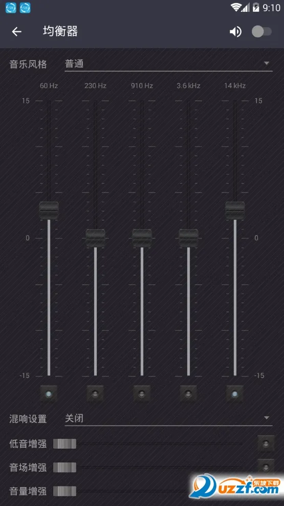 脉冲音乐播放器(音乐播放软件)v1.12.12(2)