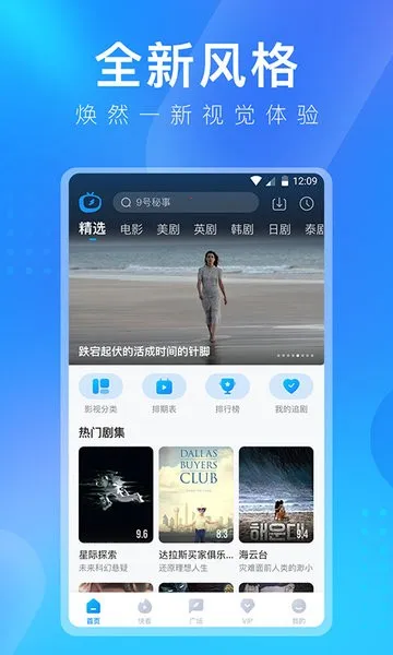 多多视频最新手机版v10.30.2(2)