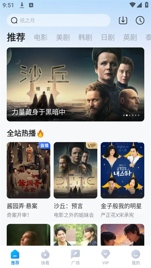 多多视频最新手机版v10.30.2(3)