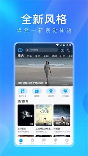 多多视频最新手机版v10.30.2(4)