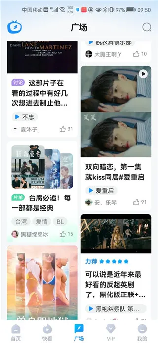多多视频最新手机版