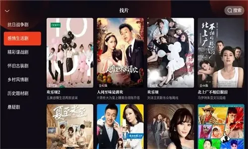 多多视频最新手机版