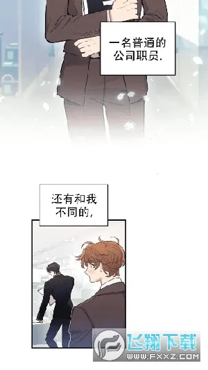 耽次元(漫画阅读软件)v1.3.6(1)