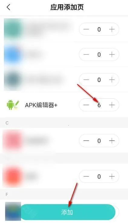 麻吉分身(软件多开工具)