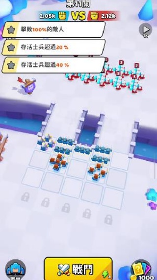 崛起与征服