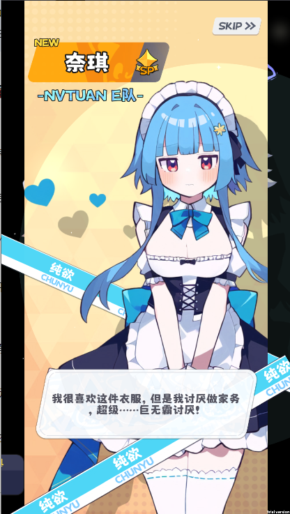 江南第一主播公司最新版本v0.2.6(3)