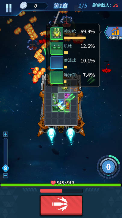 兵多多出击合成武器免广告版v1.0(2)
