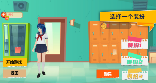 樱花校园美少女跑酷