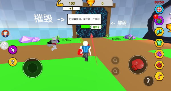 我滑冰贼6