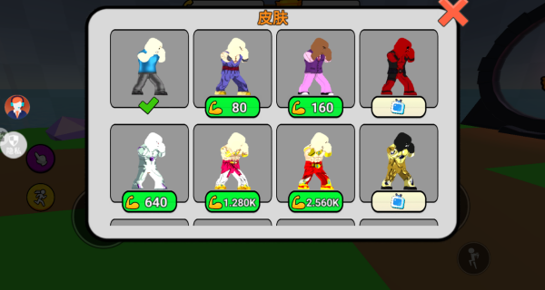 我滑冰贼6