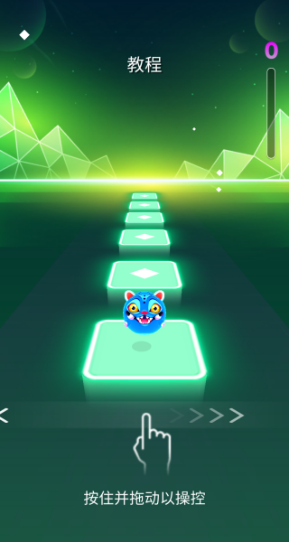 音浪跑者
