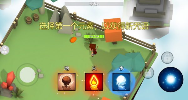 像素世界魔法觉醒