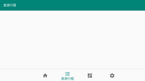 草亭旅游手机版