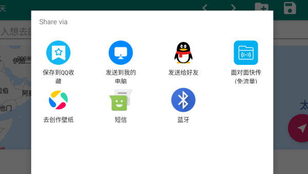 草亭旅游app