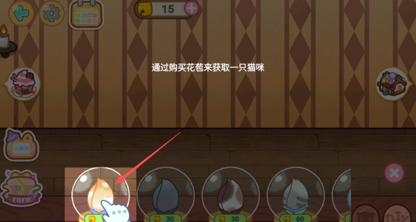 魔法学园都市