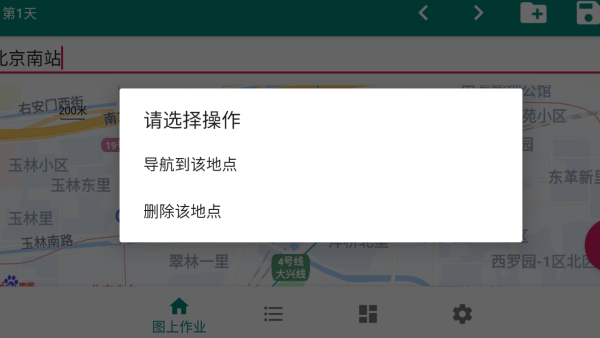 草亭旅游