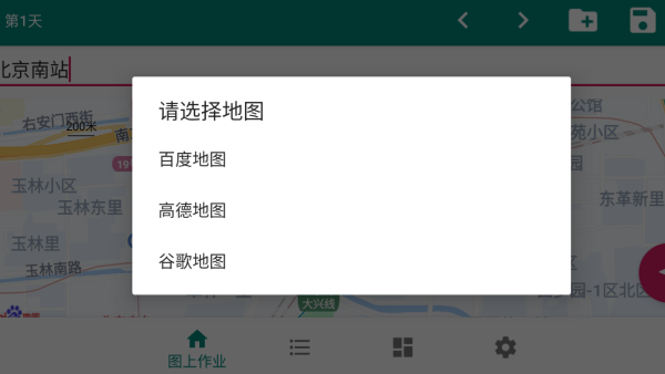 草亭旅游