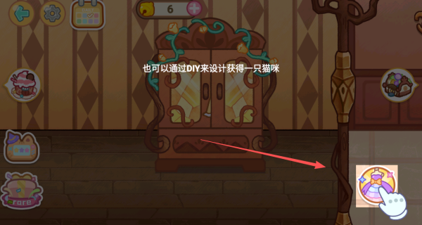 魔法学园都市