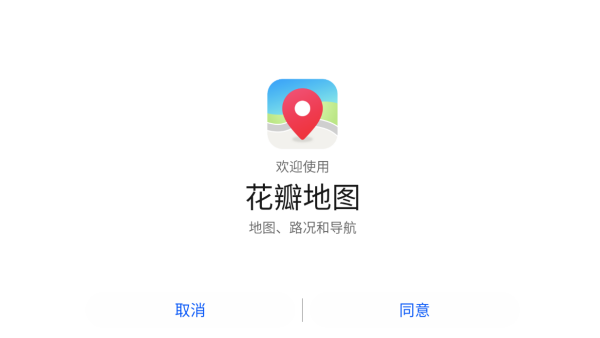 petal地图（花瓣地图）