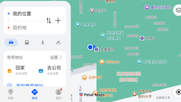 华为petal地图（花瓣地图）