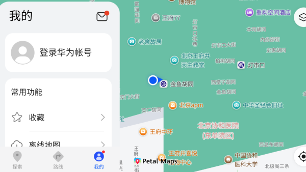 华为petal地图（花瓣地图）