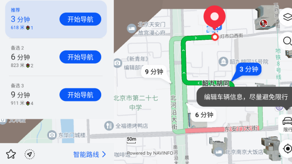 华为petal地图（花瓣地图）