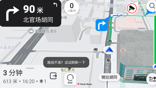 华为petal地图（花瓣地图）