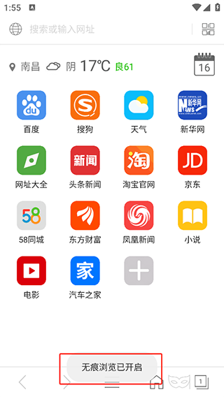 e浏览器