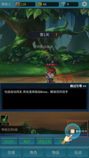 命运英雄战记