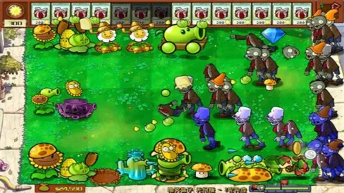 植物派对游乐园2025下载v1.3(1)