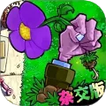 植物派对游乐园2025下载