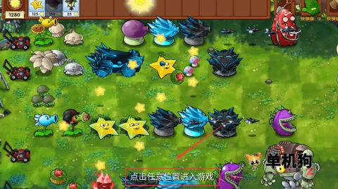 植物派对游乐园2025下载