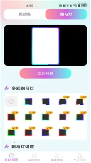 灵动桌面组件最新安卓版v1.0.0(2)