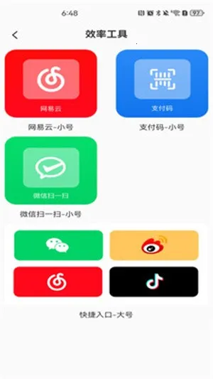 灵动桌面组件最新安卓版v1.0.0(3)