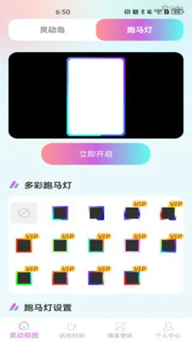 灵动桌面组件最新安卓版v1.0.0(1)