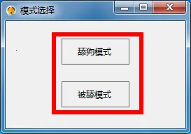 舔狗模拟器2025官方最新版本