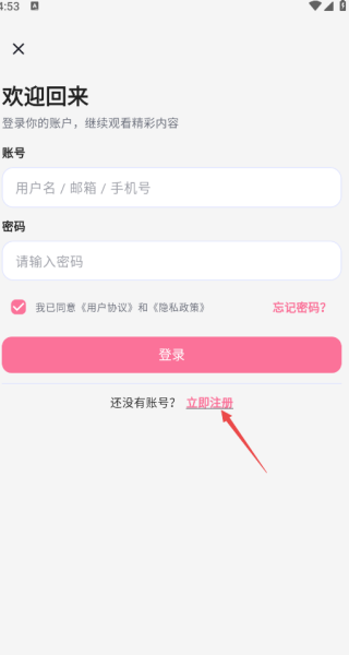 OmoFun动漫板