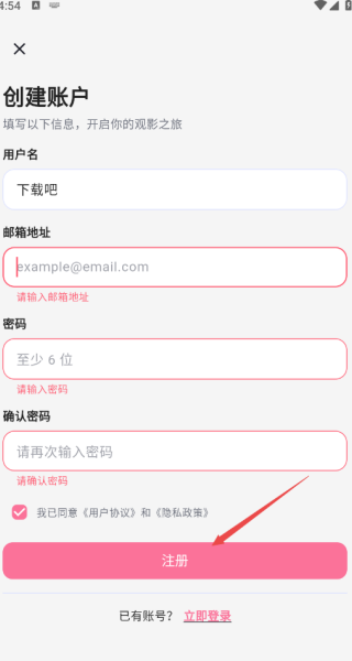 OmoFun动漫板