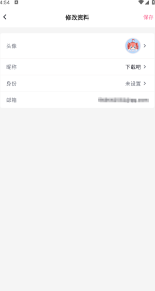 OmoFun动漫板