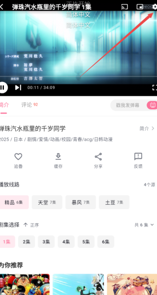 omofun动漫王国