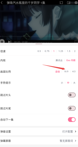omofun动漫王国