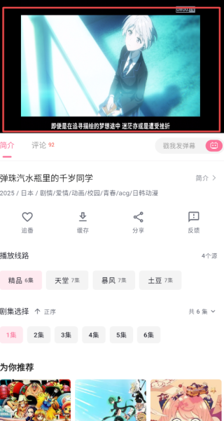 omofun动漫王国