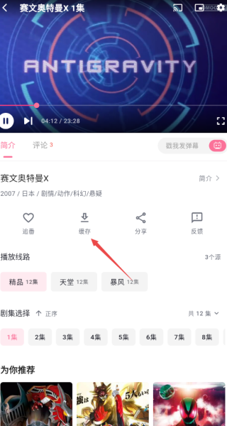 omofun动漫