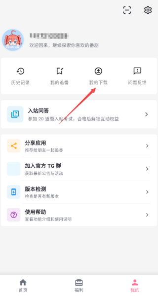 omofun动漫
