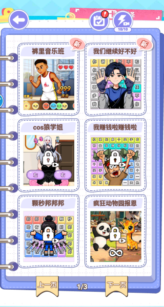 相当厉害了