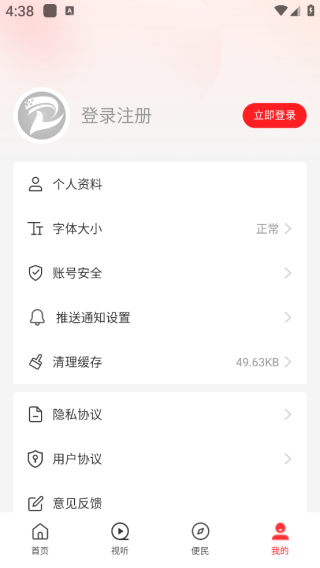 云上卫辉